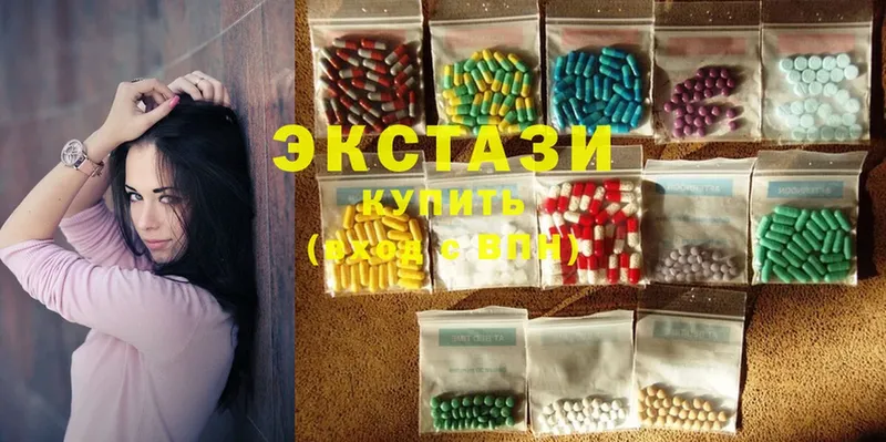 Ecstasy XTC  где купить   Усть-Катав 