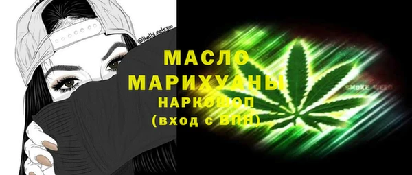 мефедрон мука Баксан